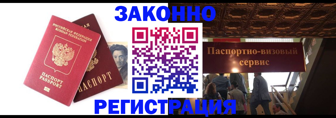 регистрация для дет. сада в Стерлитамаке