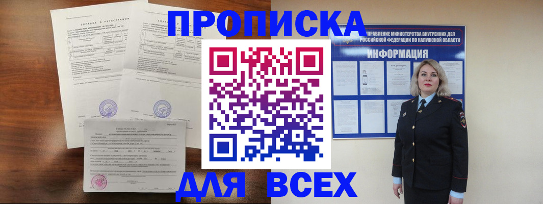 регистрация для школы в Стерлитамаке